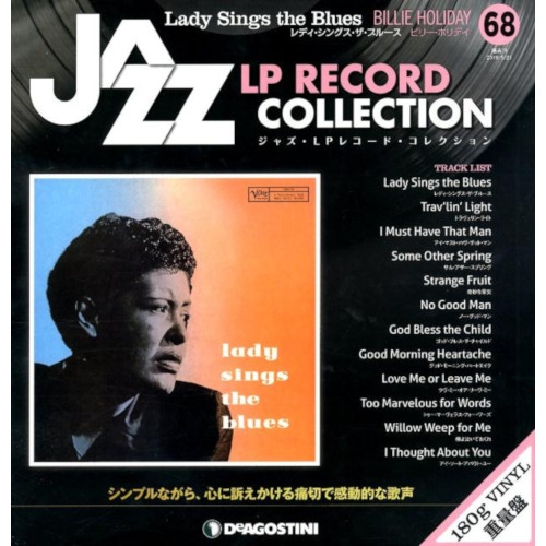 ジャズ・LPレコード・コレクション / NO.68 レディ・シングス・ザ・ブルース/ビリー・ホリディ