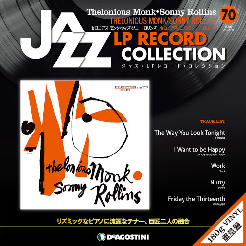 ジャズ・LPレコード・コレクション / ジャズLPレコードコレクション 全国 70号