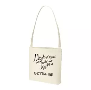 二階堂和美 with Gentle Forest Jazz Band / GOTTA-NI(初回盤)ショルダートートバッグ付きセット