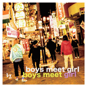 B玉 / boys meet girl