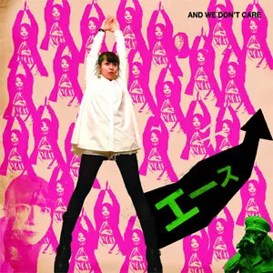 A (エース) / AND WE DON'T CARE