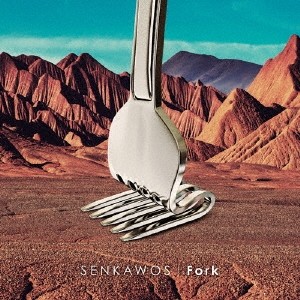 SENKAWOS / Fork