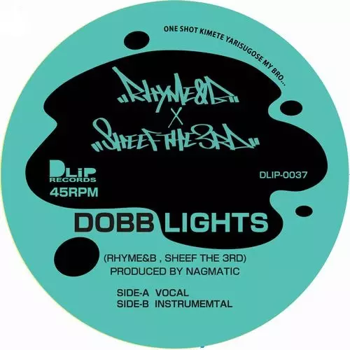 DOBB LIGHTS 7