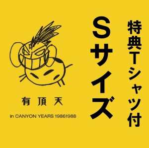 UCHOTEN / 有頂天 / in CANYON YEARS 19861988 【特典Tシャツ/Sサイズ付】