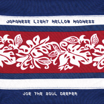 DJ JOE THE SOULDEEPER / JAPANESE LIGHT MELLOW MADNESS