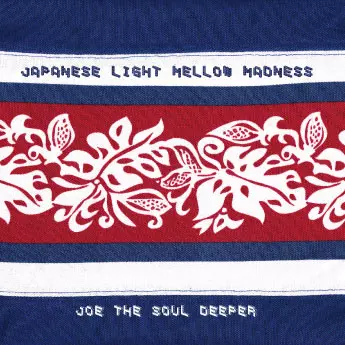 DJ JOE THE SOULDEEPER商品一覧｜SOUL / BLUES｜ディスクユニオン