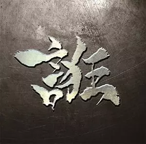 Gargoyle 非売品CDセット Amazon | 京商 1/64 イニシャルD 漫画風塗装エディション 3台