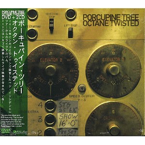 PORCUPINE TREE / ポーキュパイン・ツリー / OCTANE TWISTED: CD+DVD