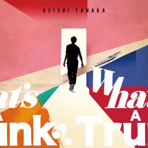 Keishi Tanaka / What’s A Trunk? 