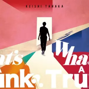 邦楽 Keishi Tanaka - End of night 10inch ep Keishi Tanaka - End of night 10inch ep 邦楽