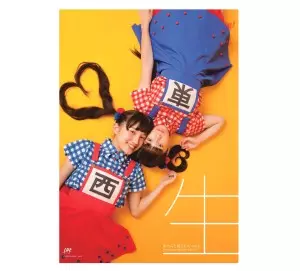 生ハムと焼うどん商品一覧｜OLD ROCK｜ディスクユニオン