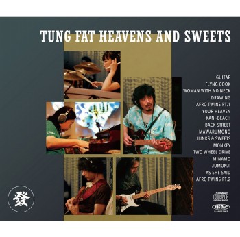 TUNG FAT HEAVENS AND SWEETS / TUNG FAT HEAVENS AND SWEETS 
