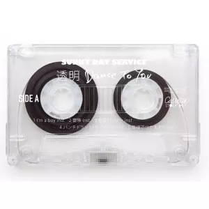 透明 DANCE TO YOU/Sunny Day Service/サニーデイ・サービス