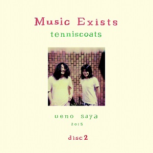 tenniscoats / テニスコーツ / Music Exists Disc 2