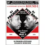 ミュージック LEGENDARY DJ BATTLE ROUND 1 DVD + 2MIX-CD LEGENDARY DJ BATTLE ROUND 1 DVD + 2MIX-CD/DJ PREMIER & PETE
