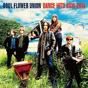 SOUL FLOWER UNION / ソウル・フラワー・ユニオン / DANCE HITS 2010-2014
