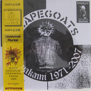 SCAPEGOATS / KOPFLOS EP KAWAKAMI EDITION (7"/RED VINYL)