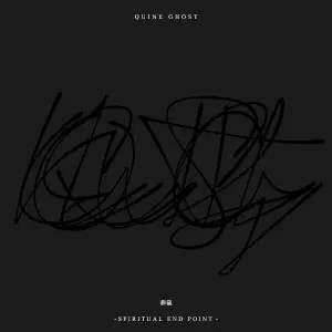 QUINE GHOST / 葬儀 - SPIRITUAL END POINT -