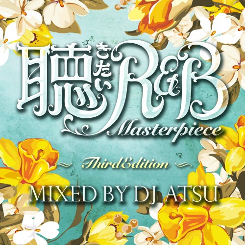 DJ ATSU商品一覧｜HIPHOP / 日本語RAP｜ディスクユニオン・オンライン