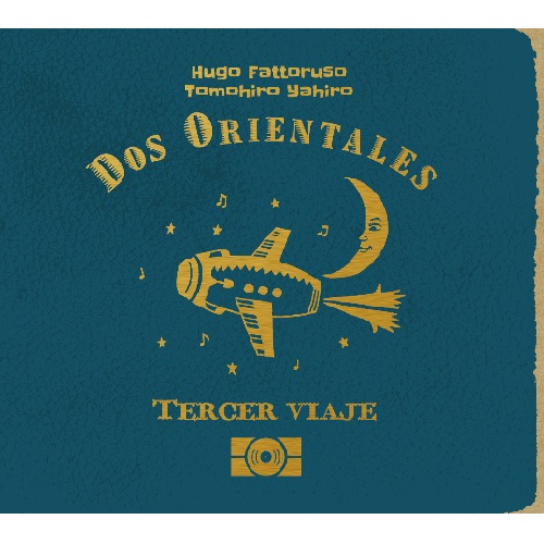 DOS ORIENTALES / ドス・オリエンタレス / TERCER VIAJE / テルセル・ビアヘ ~ 三度目の旅