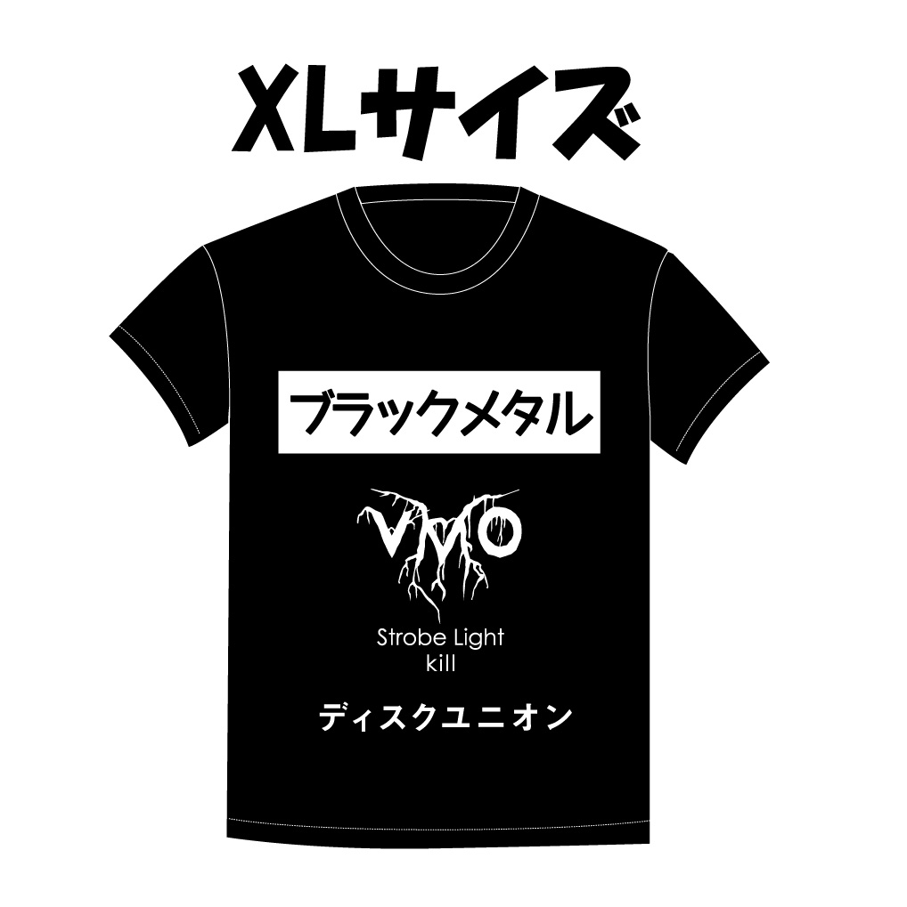 VMO / Catastrophic Anonymous Tシャツ付セット XLサイズ