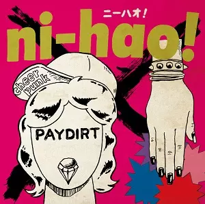NI-HAO!!!! / ニーハオ!!!! / PAYDIRT