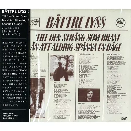 BATTRE LYSS / ベットレ・リス / TILL DEN STRANG SOM BRAST AN ATT ALDRIG SPANNA EN BAGE / ティル・デン・ストレング・・・