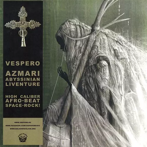 VESPERO / AZMARI: ABYSSINIAN LIVENTURE: 200 COPIES LIMITED VINYL - 180g LIMITED VINYL
