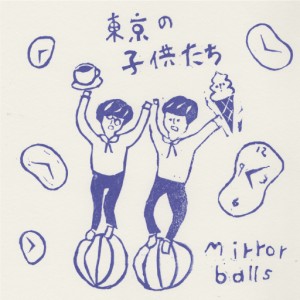 ミラーボールズ / 東京の子供たち c/w ジェンダー(アナログ)