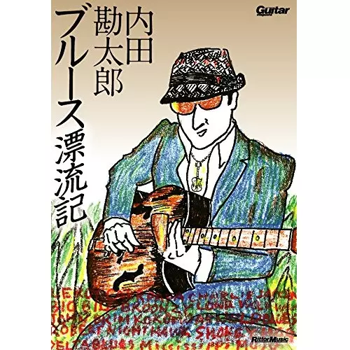 KANTARO UCHIDA / 内田勘太郎商品一覧｜JAZZ｜ディスクユニオン