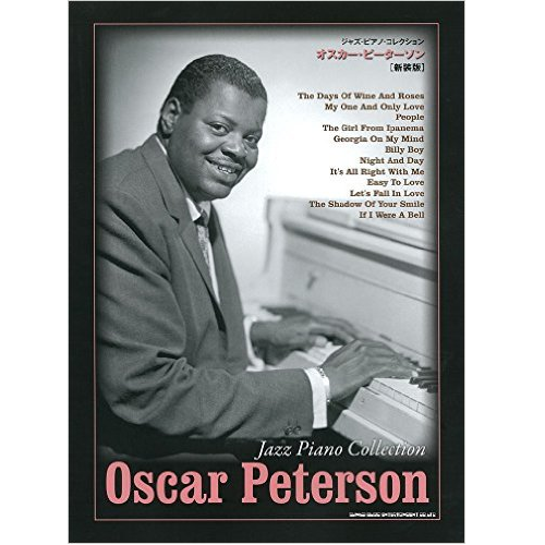 OSCAR PETERSON / オスカー・ピーターソン / ジャズ・ピアノ・コレクション オスカー・ピーターソン〔新装版〕