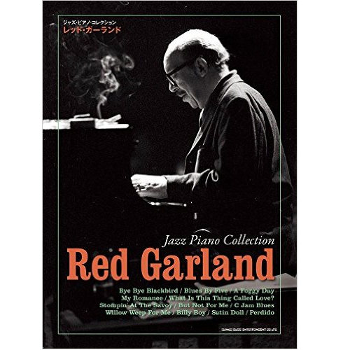 RED GARLAND / レッド・ガーランド / ジャズ・ピアノ・コレクション レッド・ガーランド