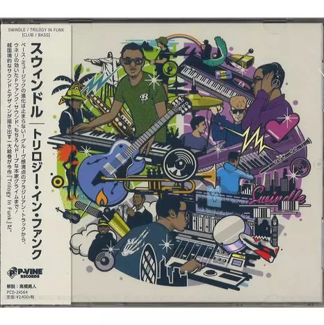 SWINDLE / スウィンドル (GRIME) / TRILOGY IN FUNK