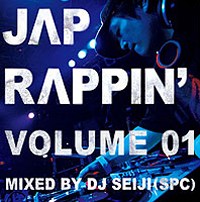 DJ SEIJI / DJセイジ / JAP RAPPIN' VOLUME 01