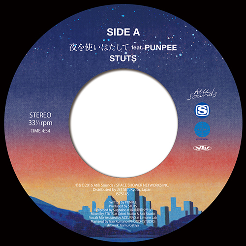 夜を使いはたしてfeat.PUNPEE STUTS 7インチ レコード - 邦楽