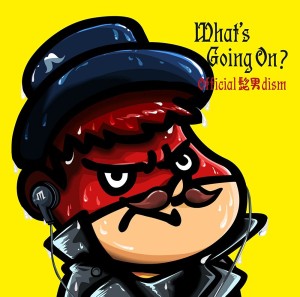 Official髭男dism / What's Going On?(CD+GOODS)【限定盤】
