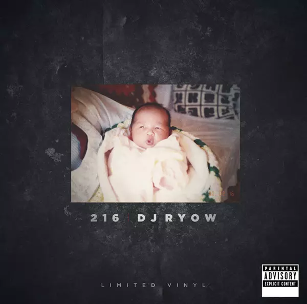 DJ RYOW 10thアルバムのアナログ盤が200枚限定で発売決定!｜ニュース