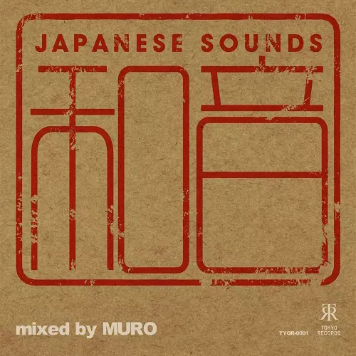 MIX/在庫なし・廃盤/1/並び順:新着中古順/10件表示/（5/26）｜HIPHOP