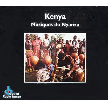 V.A. (KENYA: MUSIC FROM NYANZA) / オムニバス / KENYA: MUSIC FROM NYANZA