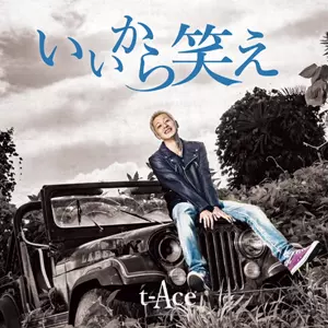 未開封 t-Ace CD 5枚セット t-Ace商品一覧｜ディスクユニオン