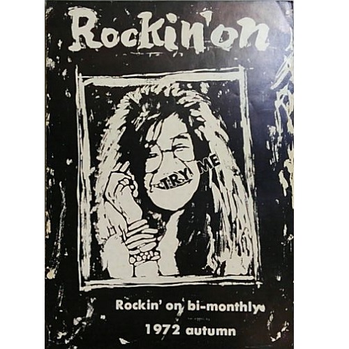 rockin'on / ロッキング・オン / 1972 AUTUMN 創刊第2号