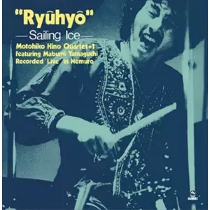 MOTOHIKO HINO / 日野元彦 / RYUHYO / 流氷