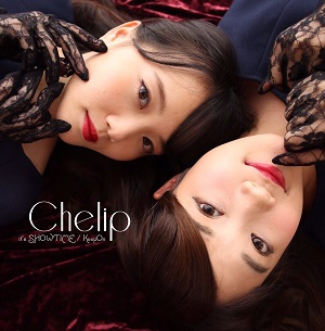 Chelip  / it's SHOWTIME / KeepOn (Aタイプ) 