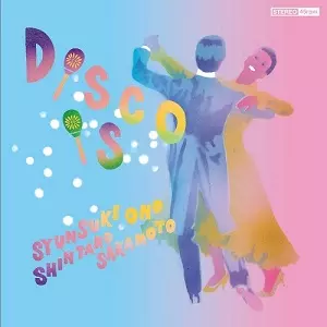 楽天市場】坂本慎太郎 CDの通販