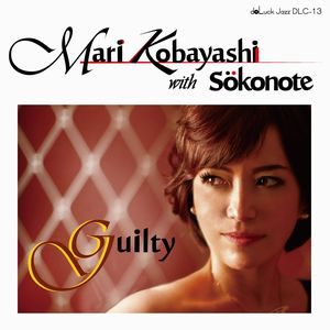 MARI KOBAYASHI / 小林麻里 / GUILTY / ギルティ