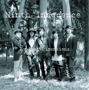 Ninth Innocence / エターナル・ディメンションズ