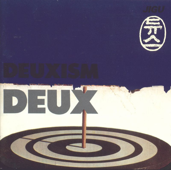 DEUX (KOREA) / DEUXISM