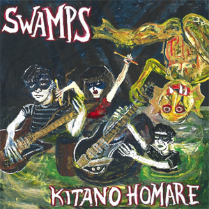SWAMPS / KITANO HOMARE (LP)