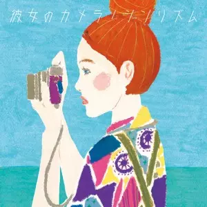 シンリズム / Shin Rizumu 自主盤 廃盤 Shin Rizumu / シンリズム商品一覧｜ディスクユニオン