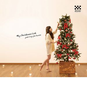 Junko & Koji Goto Quartet / ジュンコ & 後藤浩二カルテット / My Christmas List / マイ・クリスマス・リスト